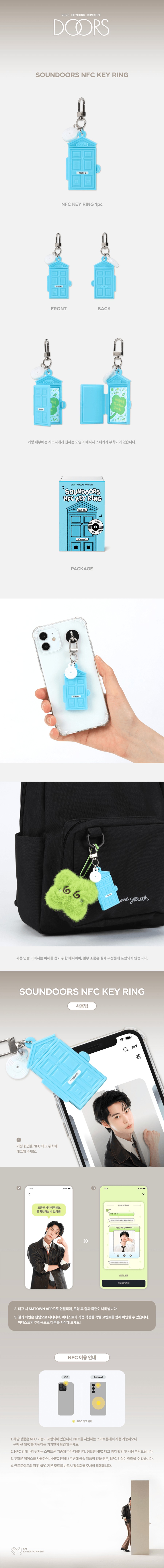 doyoung-nct-2025-doyoung-concert-doors-soundoors-nfc-key-ring-wholesale