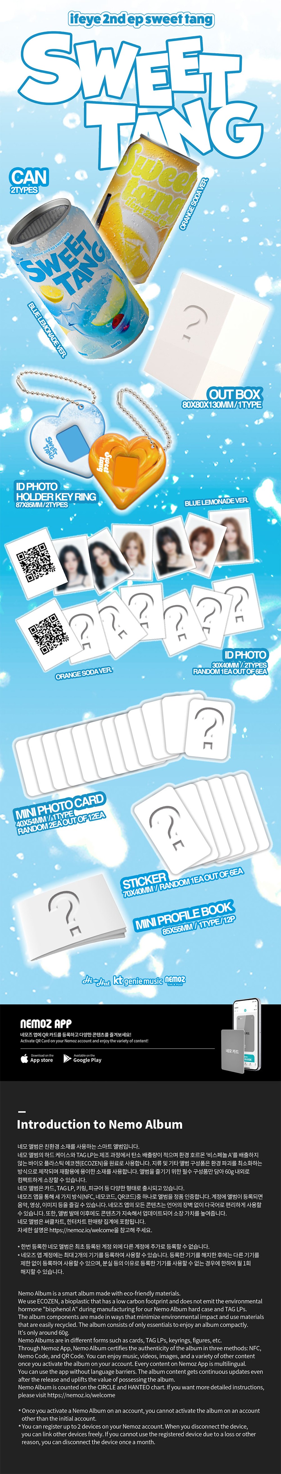 ifeye-2nd-ep-sweet-tang-nemo-ver-wholesale