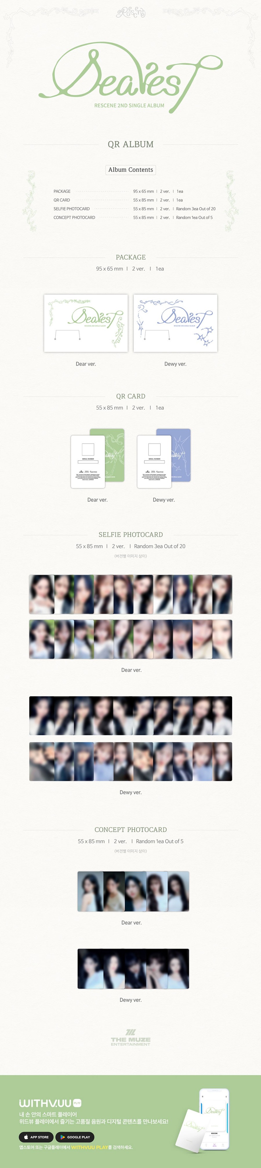 rescene-2nd-single-album-dearest-qr-ver-wholesale
