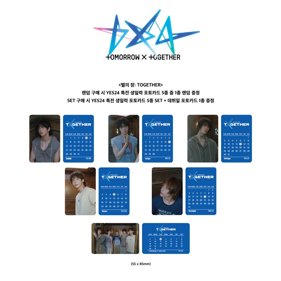 yes24-pob-txt-the-star-chapter-together-set-wholesale
