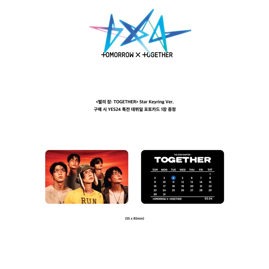 yes24-pob-txt-the-star-chapter-together-star-keyring-ver-wholesale