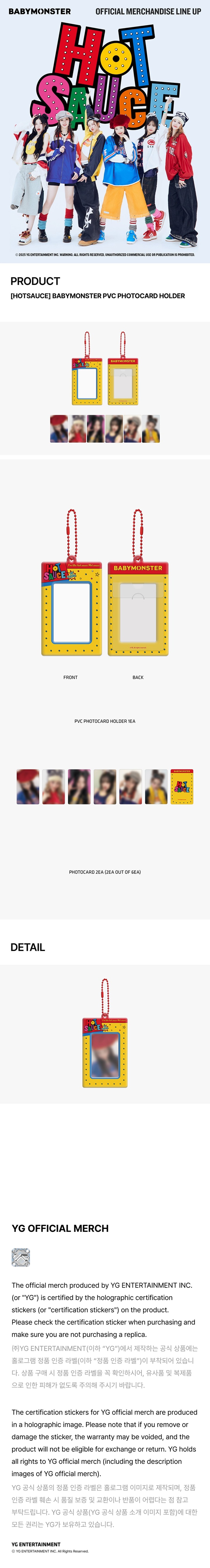babymonster-hot-sauce-pvc-photocard-holder-wholesale