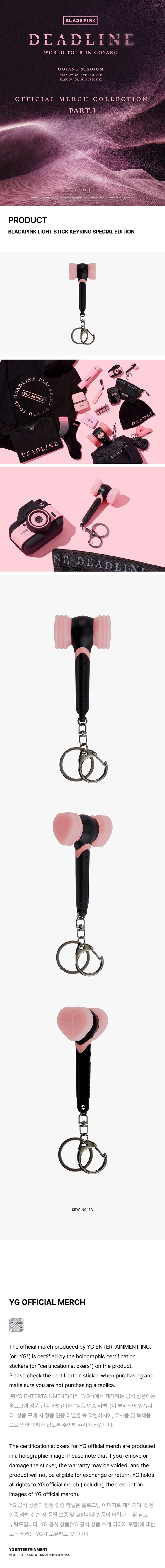 black-pink-world-tour-in-goyang-official-merch-collection-part-1-light-stick-keyring-special-edition-wholesale