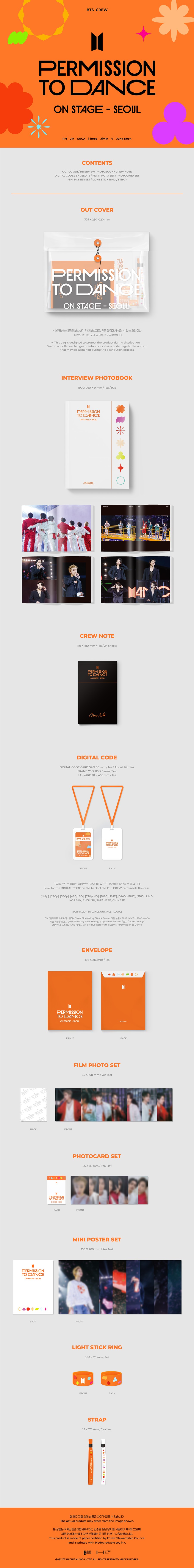 bts-permission-to-dance-on-stage-seoul-digital-code-wholesale
