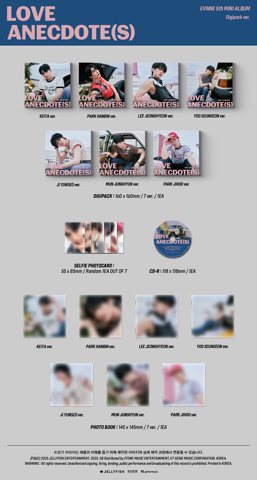 evnne-5th-mini-album-love-anecdote-s-digipack-ver-wholesale