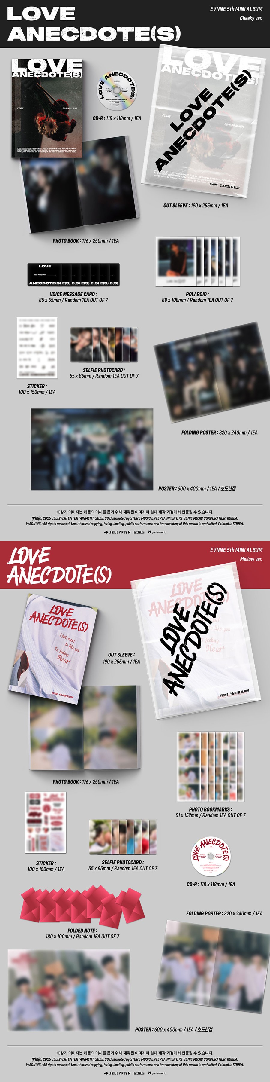 evnne-5th-mini-album-love-anecdote-s-wholesale