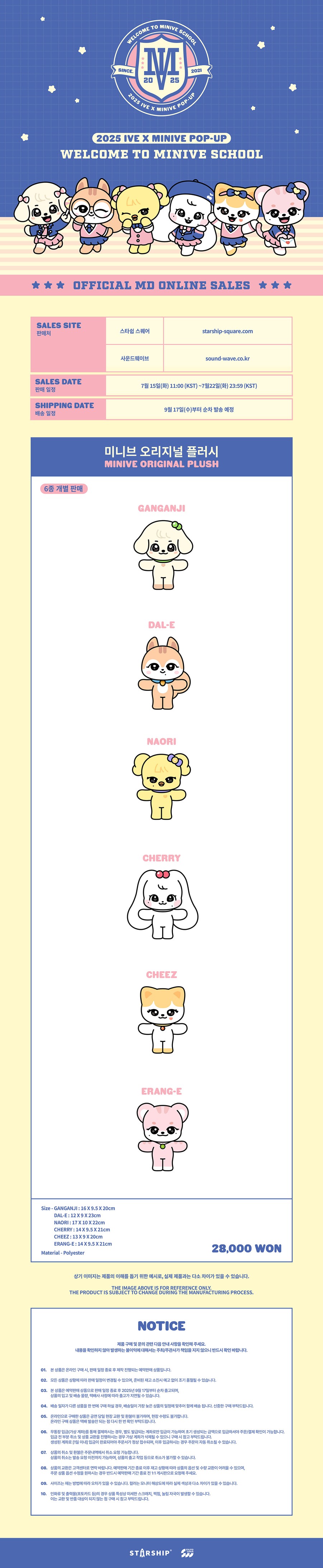 ive-minive-pop-up-welcome-to-minive-school-md-01-original-plush-wholesale