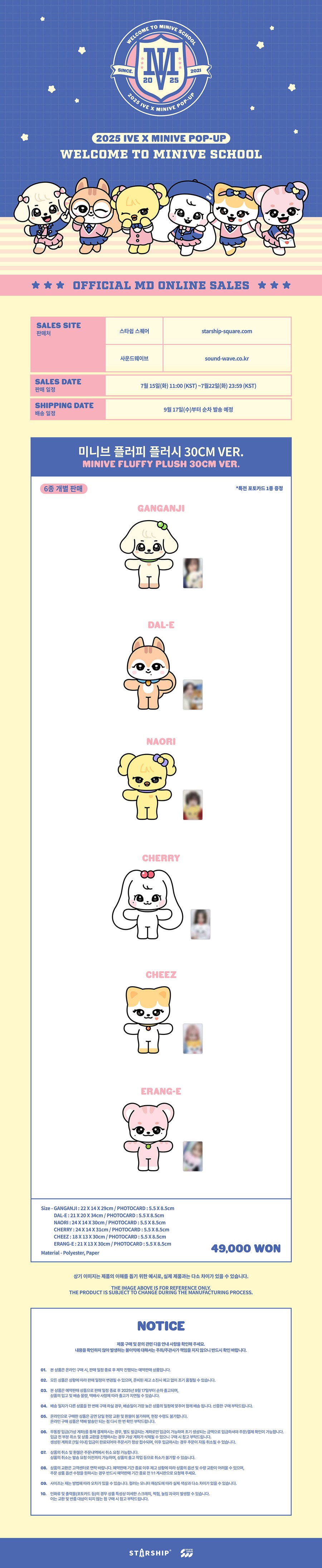 ive-minive-pop-up-welcome-to-minive-school-md-03-fluffy-plush-30cm-ver-wholesale