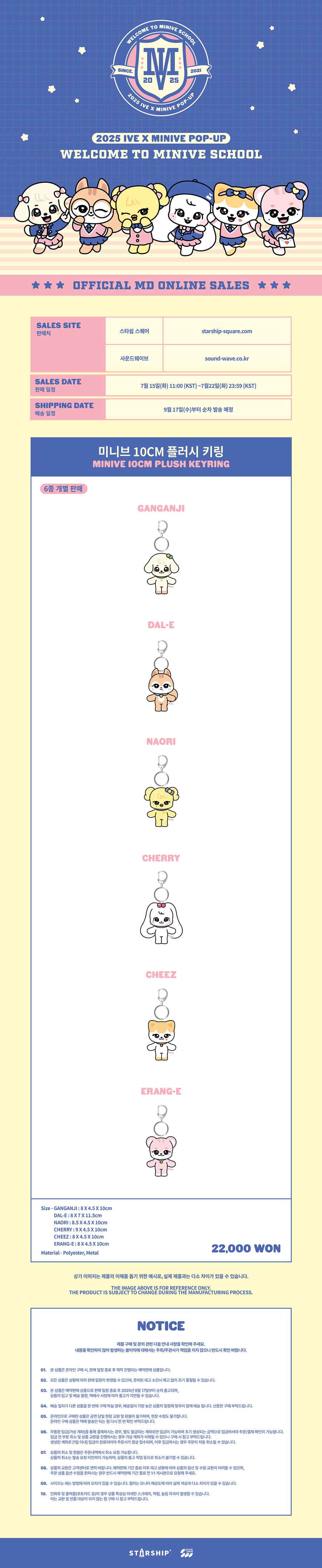 ive-minive-pop-up-welcome-to-minive-school-md-04-10cm-plush-keyring-wholesale