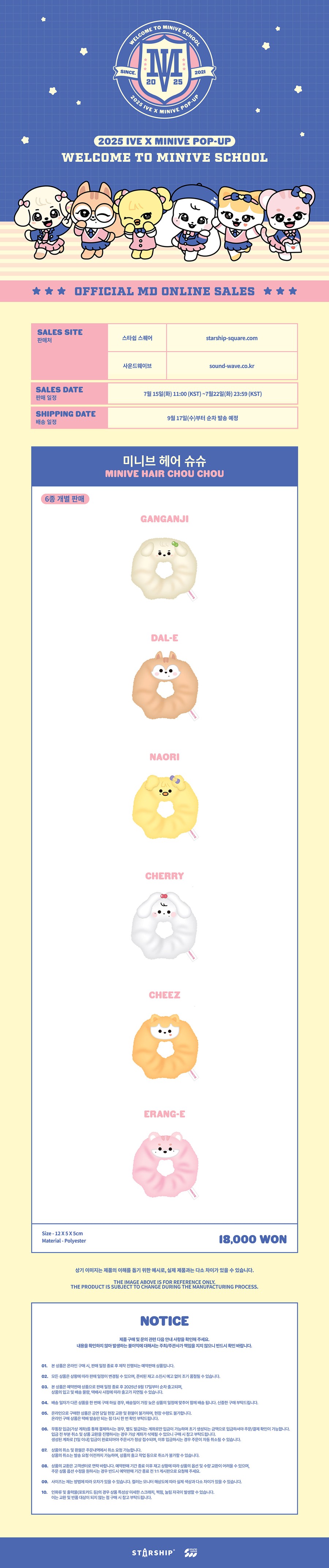 ive-minive-pop-up-welcome-to-minive-school-md-08-hair-chou-chou-wholesale
