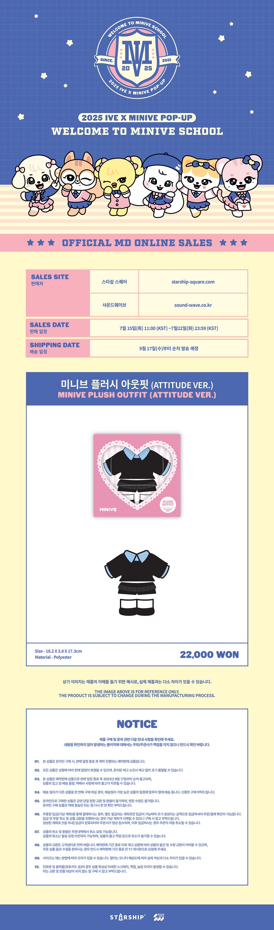 ive-minive-pop-up-welcome-to-minive-school-md-12-plush-outfit-attitude-ver-wholesale