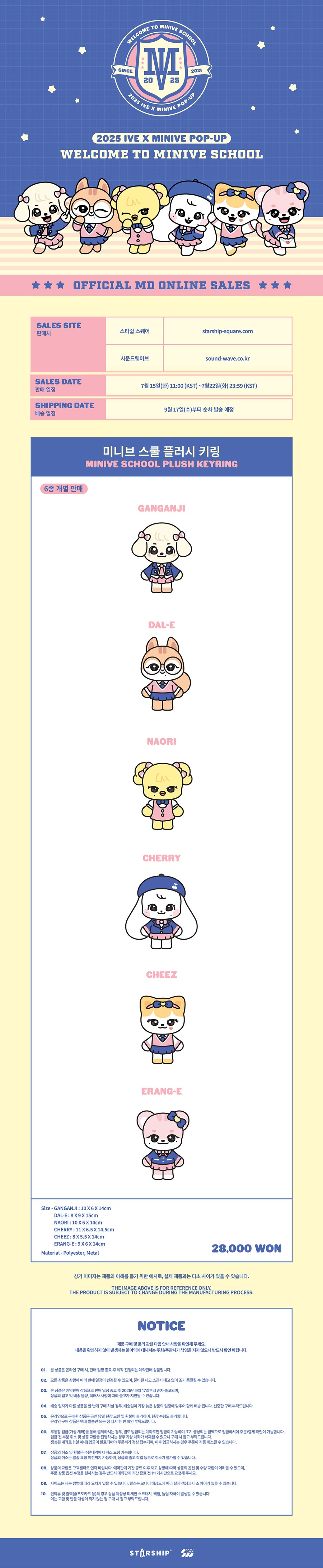 ive-minive-pop-up-welcome-to-minive-school-md-14-school-plush-keyring-wholesale