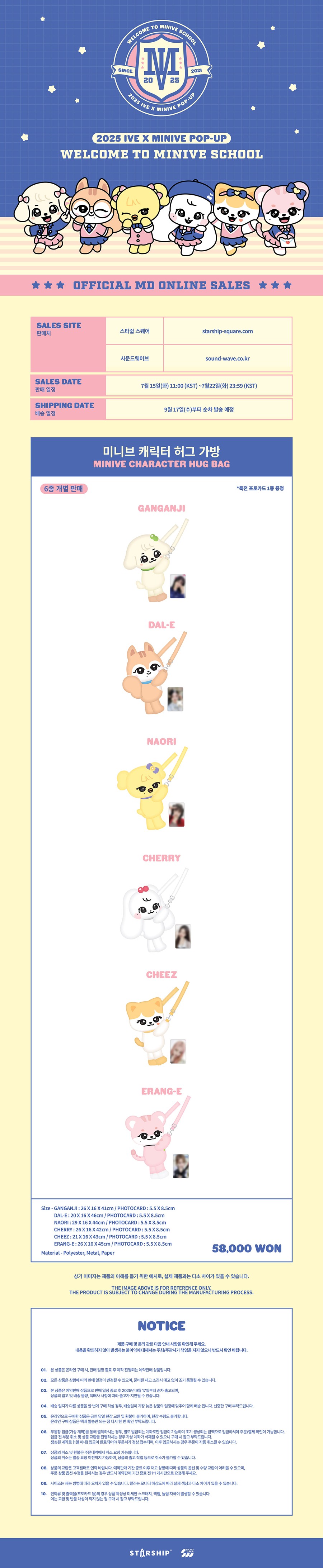 ive-minive-pop-up-welcome-to-minive-school-md-23-character-hug-bag-wholesale