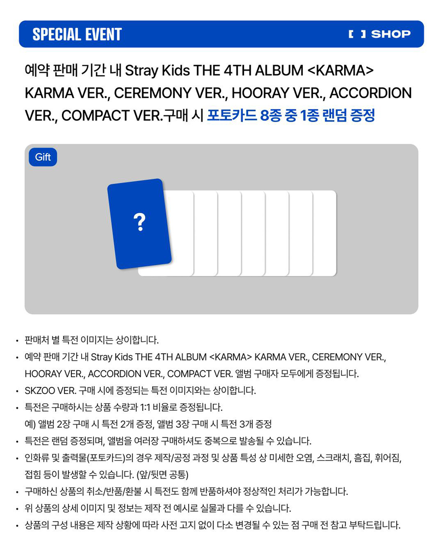 jyp-fans-pob-stray-kids-the-4th-full-album-karma-pob