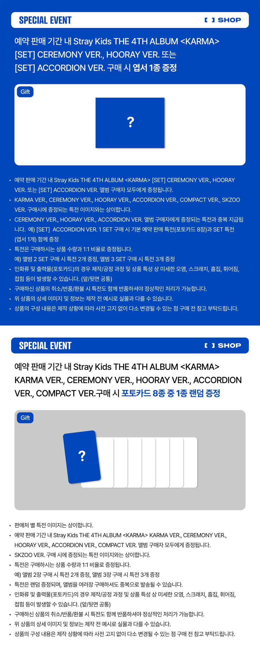 jyp-fans-pob-stray-kids-the-4th-full-album-karma-set-pob