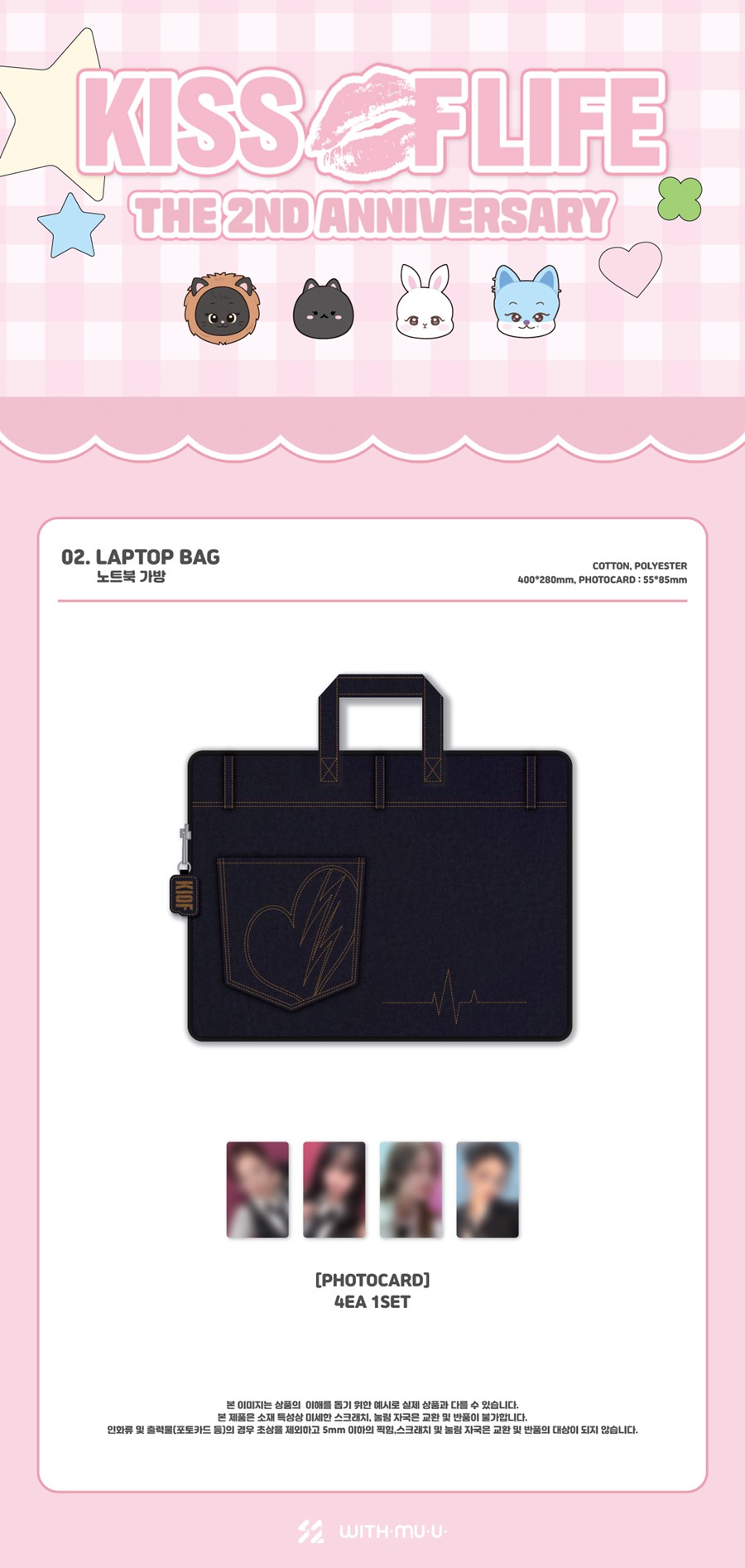 kiss-of-life-the-2nd-anniversary-official-md-02-laptop-bag-wholesale