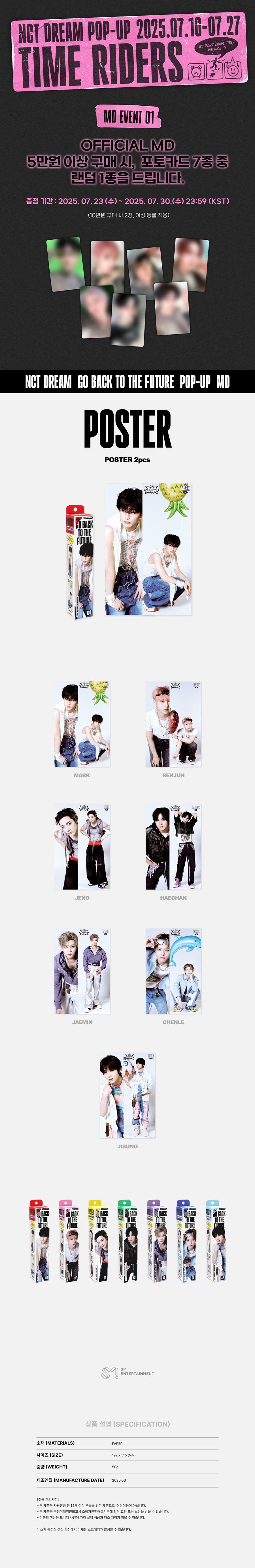 nct-dream-go-back-to-the-future-2025-pop-up-time-riders-official-md-20-poster-wholesale