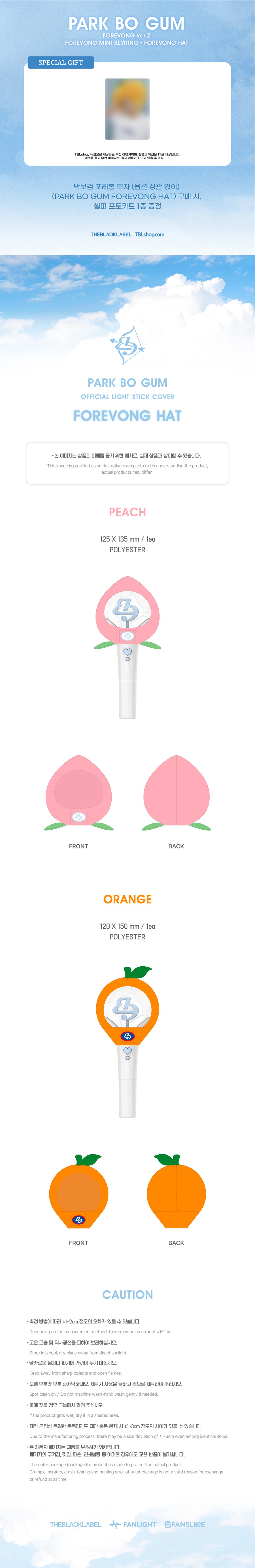 park-bo-gum-official-light-stick-forevong-hat-wholesale