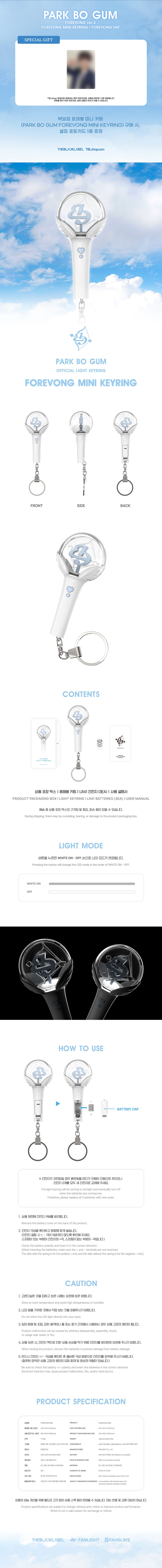 park-bo-gum-official-light-stick-forevong-mini-keyring-wholesale
