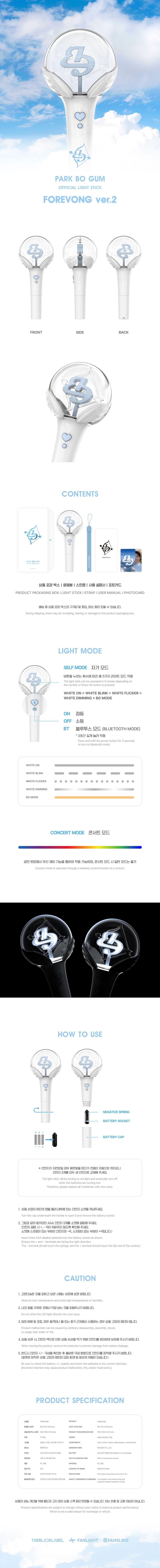 park-bo-gum-official-light-stick-forevong-ver-2-wholesale