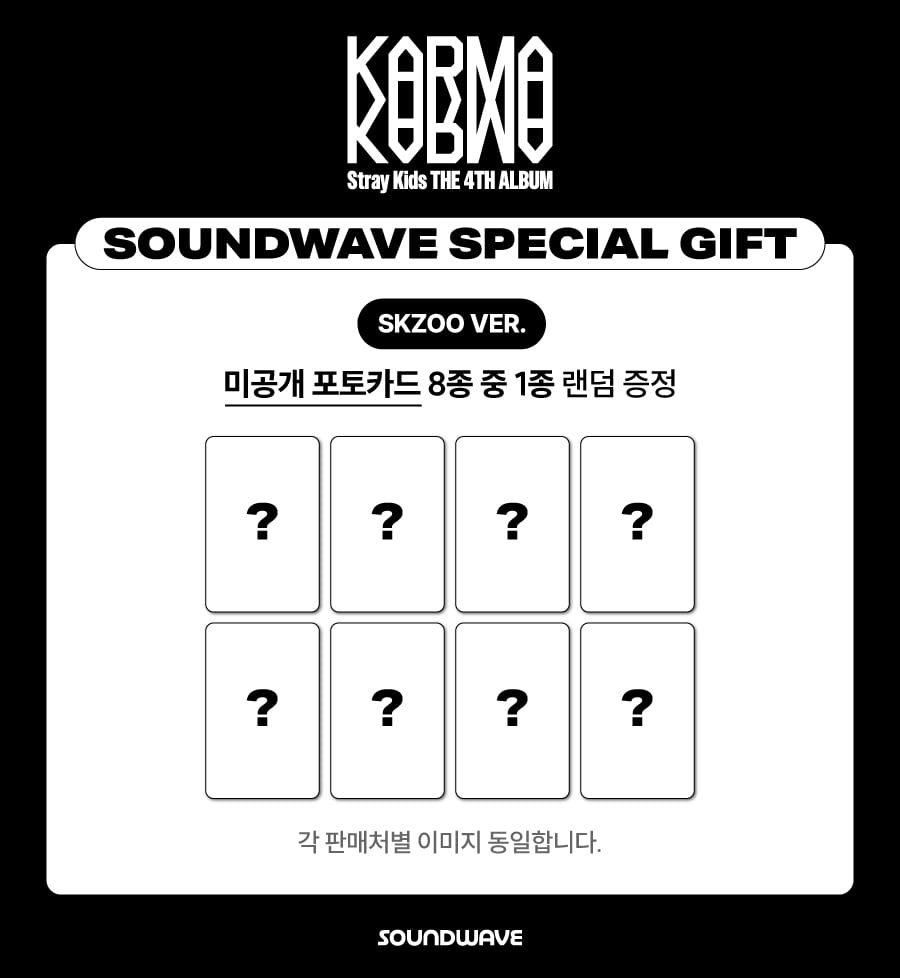 sound-wave-pob-stray-kids-the-4th-full-album-karma-skzoo-ver-pob