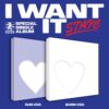 stayc-special-single-i-want-it