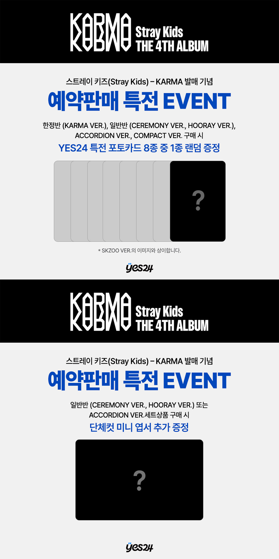 yes24-pob-stray-kids-the-4th-full-album-karma-set-pob