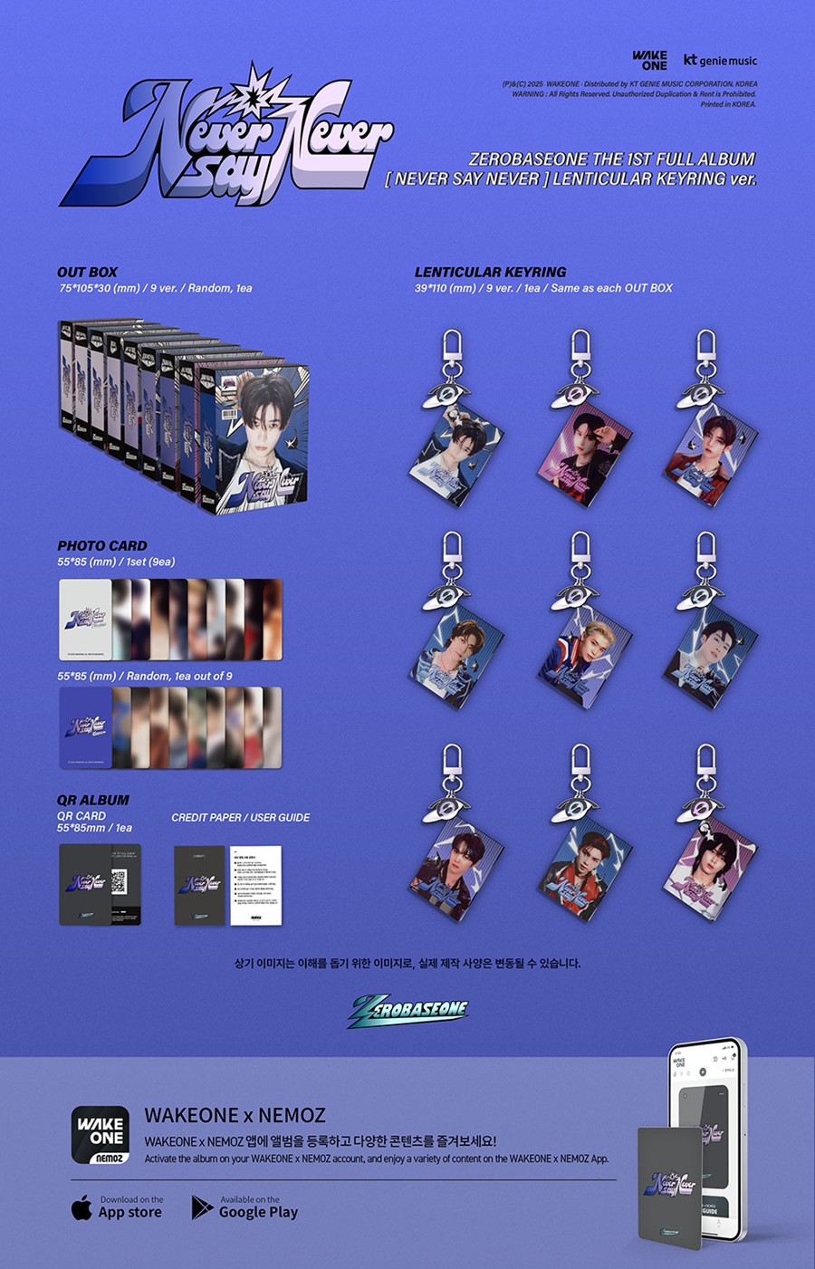 zerobaseone-the-1st-full-album-never-say-never-lenticular-keyring-ver-wholesale