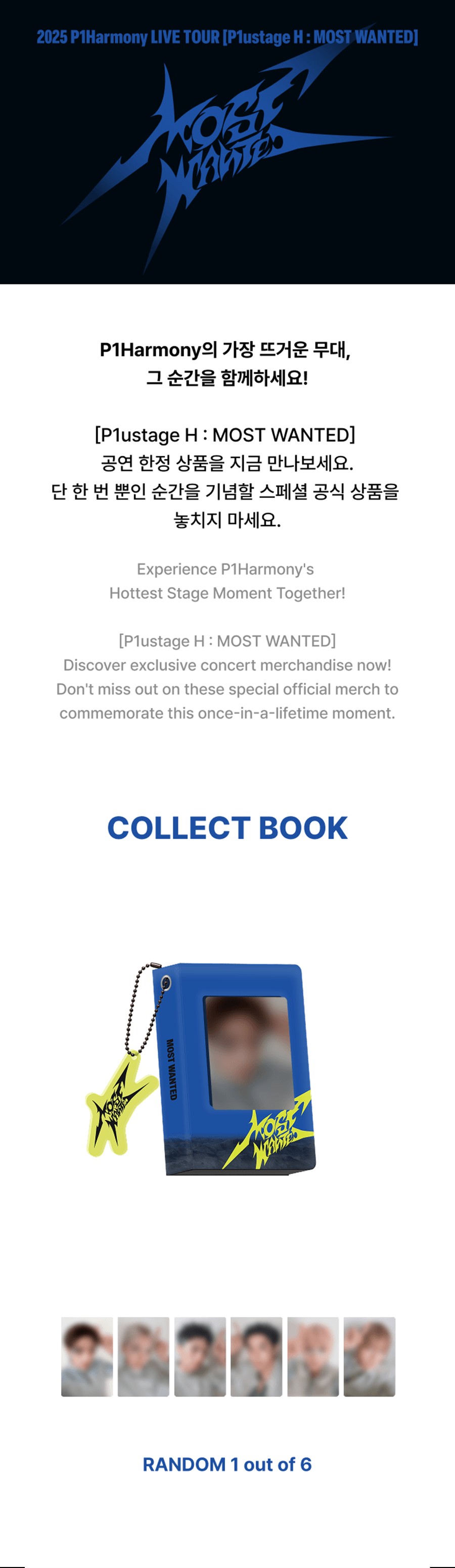 p1harmony-2025-p1harmony-live-tour-p1ustage-h-most-wanted-collect-book-wholesale