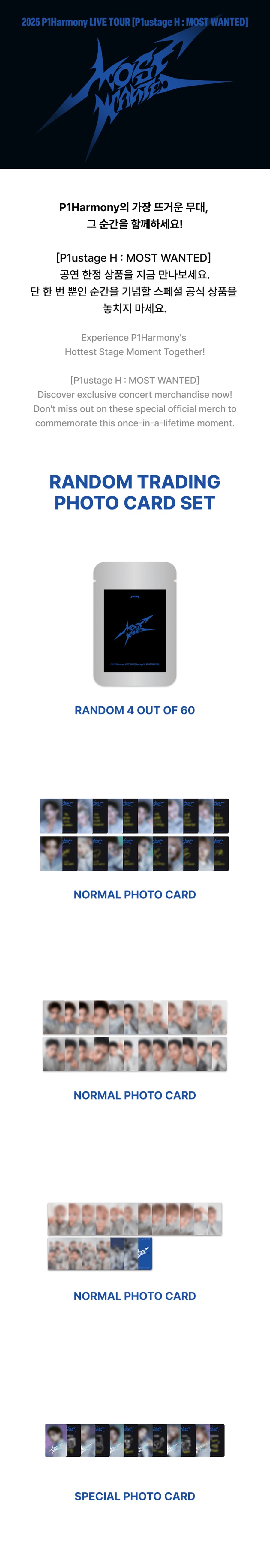 p1harmony-2025-p1harmony-live-tour-p1ustage-h-most-wanted-random-trading-photo-card-set-wholesale