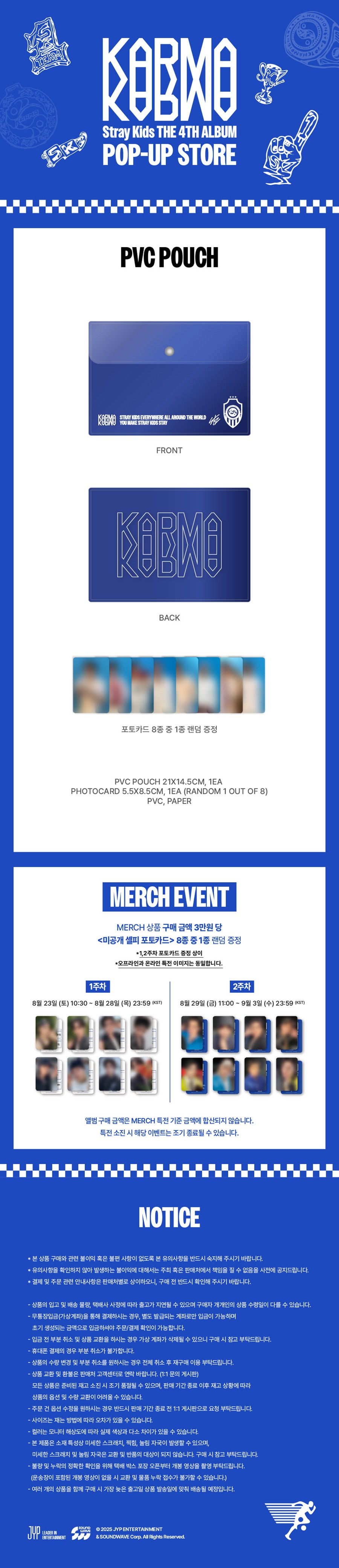 stray-kids-pop-up-store-the-4th-album-karma-md-01-pvc-pouch-wholesale