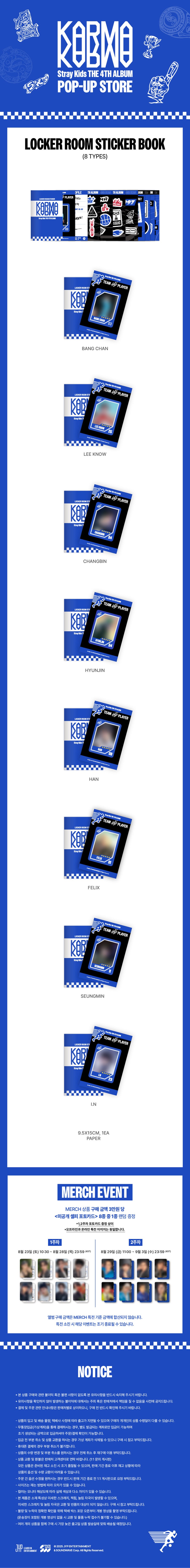stray-kids-pop-up-store-the-4th-album-karma-md-02-locker-room-sticker-book-wholesale