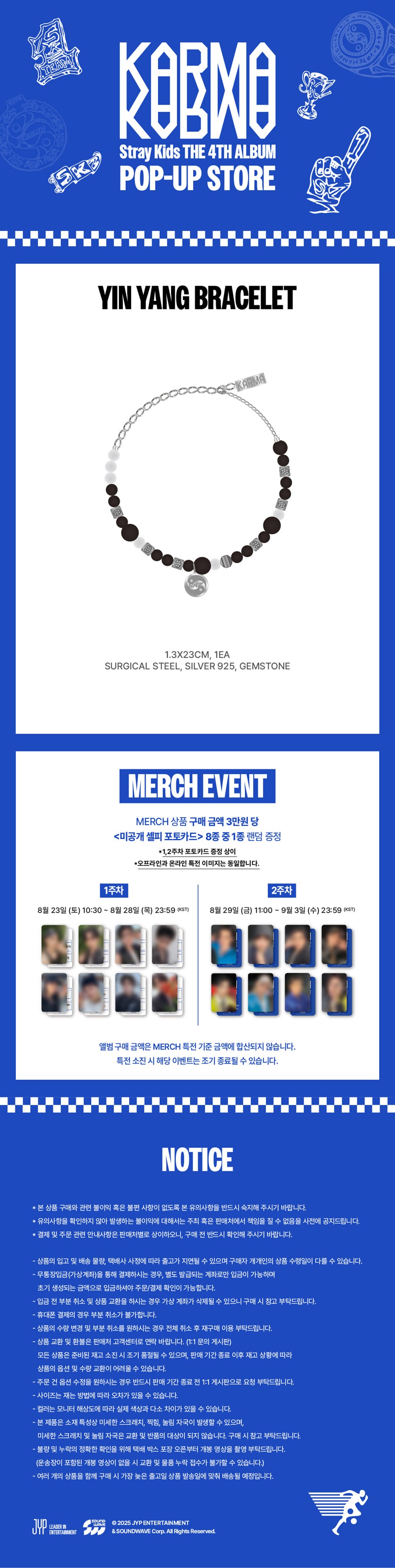 stray-kids-pop-up-store-the-4th-album-karma-md-03-yinyang-bracelet-wholesale