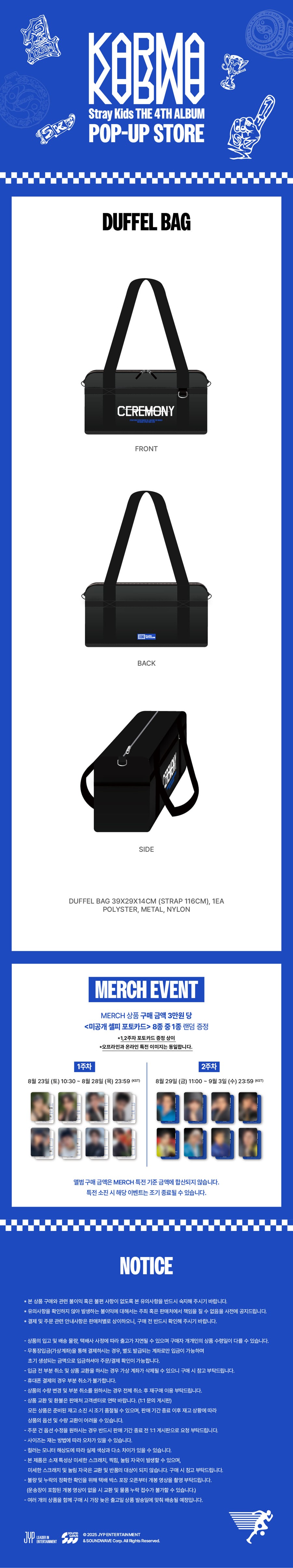 stray-kids-pop-up-store-the-4th-album-karma-md-04-duffel-bag-wholesale