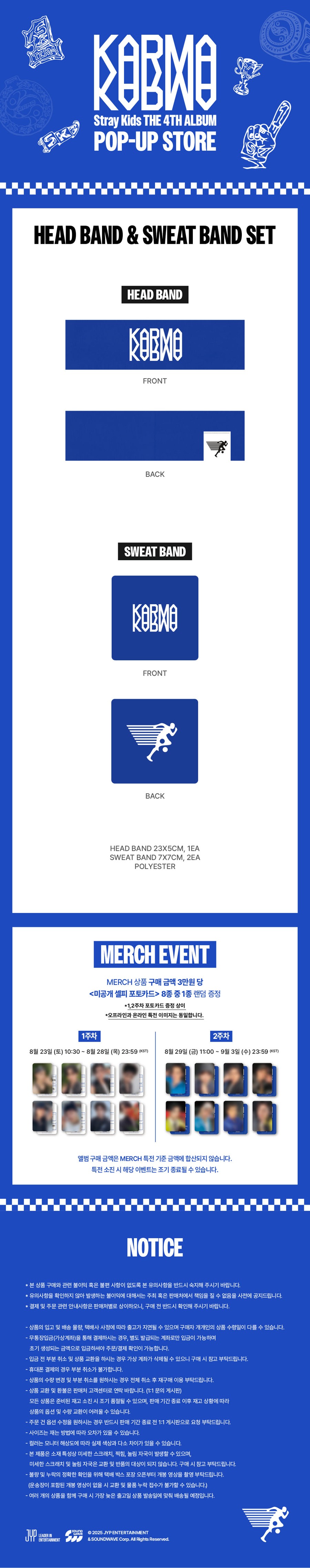 stray-kids-pop-up-store-the-4th-album-karma-md-05-head-band-sweat-band-set-wholesale