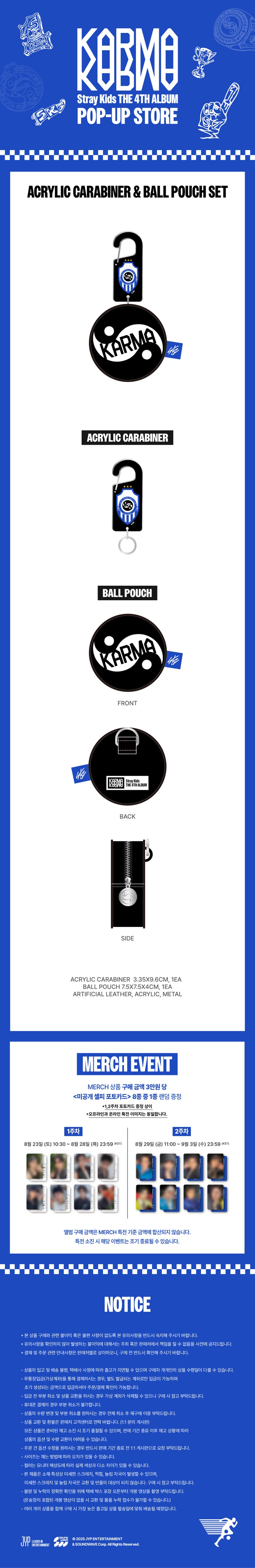 stray-kids-pop-up-store-the-4th-album-karma-md-06-acrylic-carabiner-ball-pouch-set-wholesale