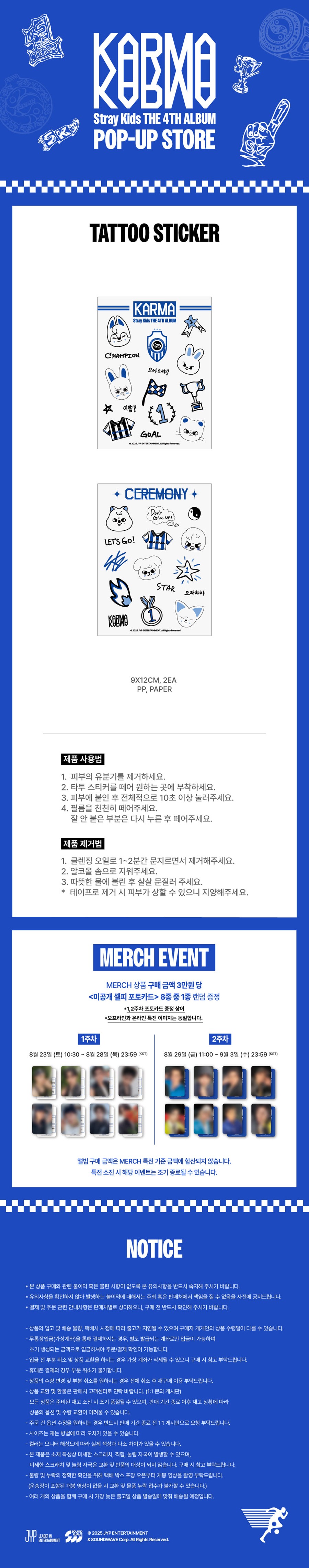 stray-kids-pop-up-store-the-4th-album-karma-md-10-tattoo-sticker-wholesale