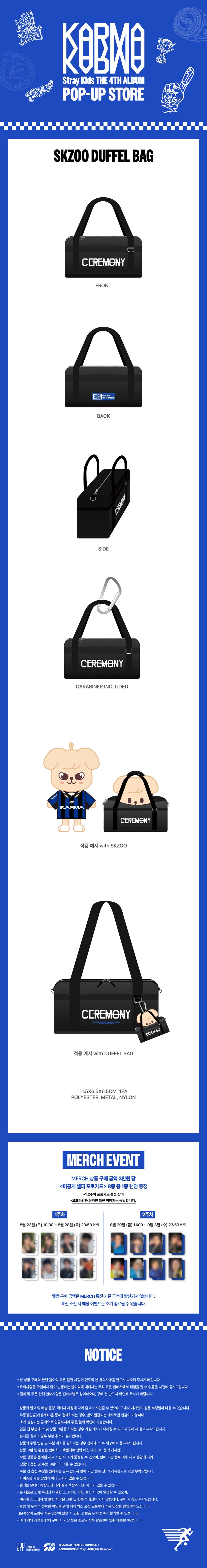 stray-kids-pop-up-store-the-4th-album-karma-md-13-skzoo-duffel-bag-wholesale