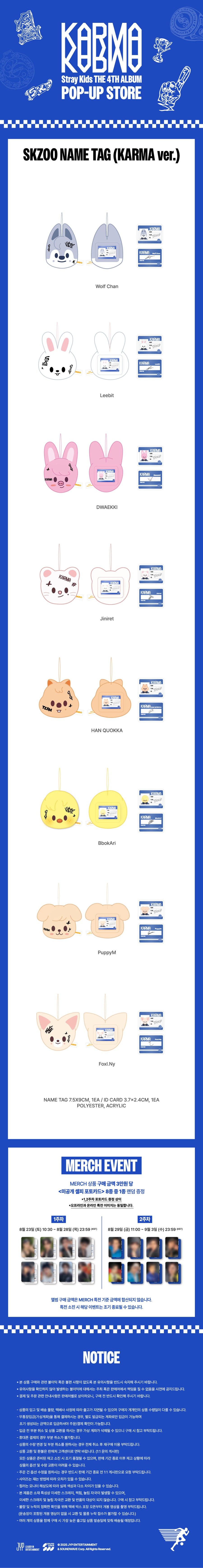 stray-kids-pop-up-store-the-4th-album-karma-md-15-skzoo-name-tag-wholesale