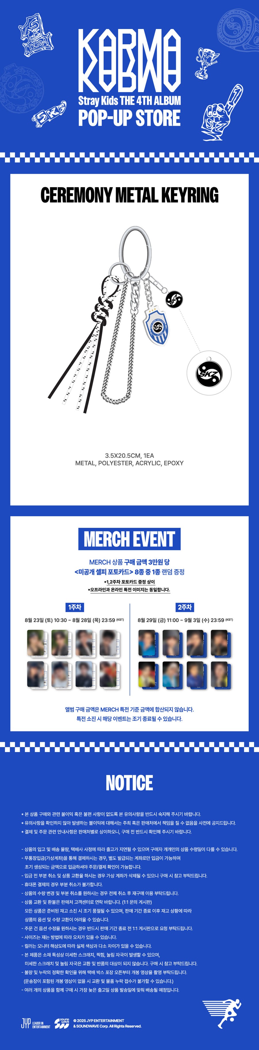 stray-kids-pop-up-store-the-4th-album-karma-md-17-ceremony-metal-keyring-wholesale