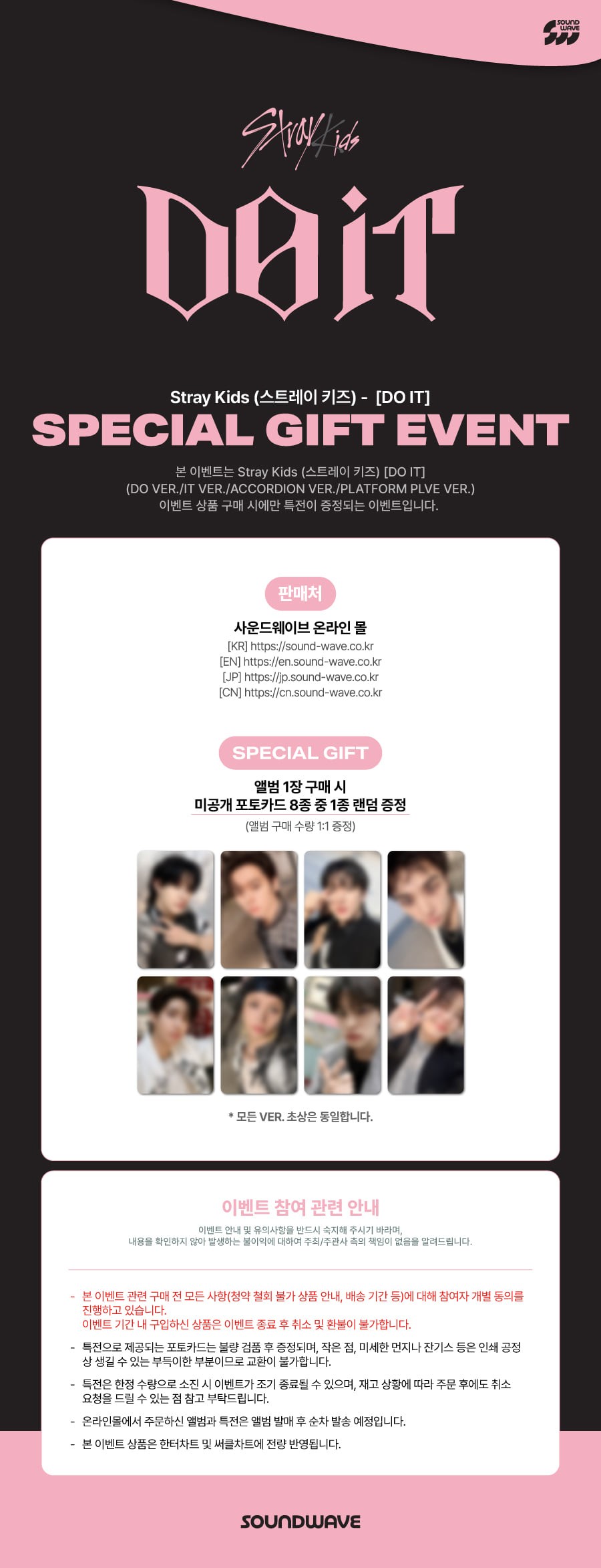 Album Platform STRAY KIDS 'DO IT' – Édition Limitée, Avec Photocards Et Stickers