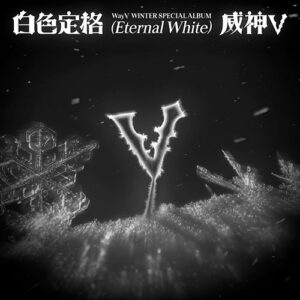 wayv-winter-special-album-eternal-white