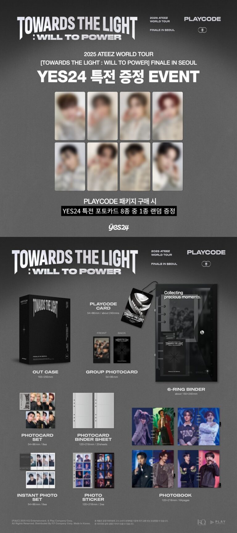 ATEEZ JONGHO 2024 ATEEZ WORLD TOUR [TOWARDS THE LIGHT : WILL TO POWER] IN SEOUL PLAYCODE K-pop Photocard