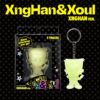 xnghan-xoul-seunghan-1st-mini-album-glow-xnghan-ver-smart-album