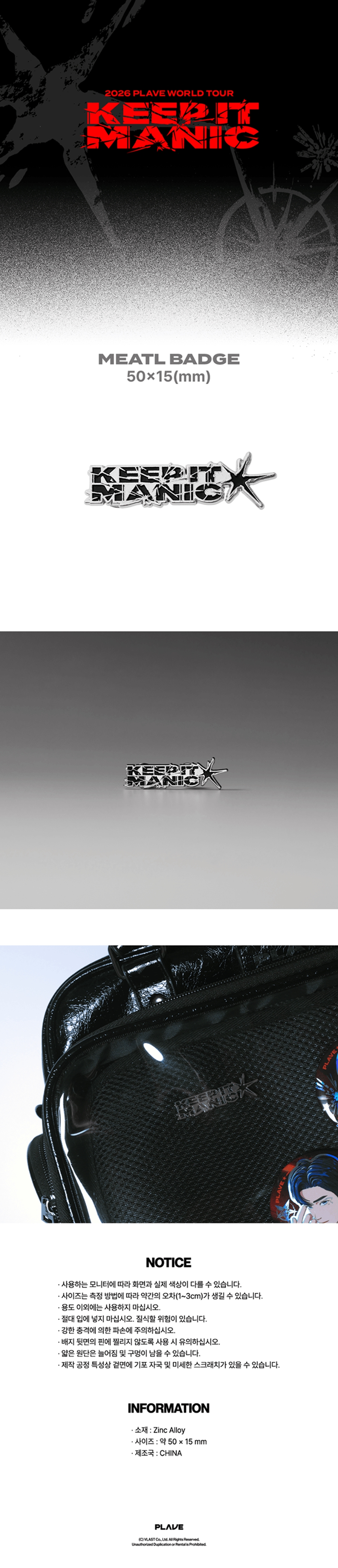 2026-plave-world-tour-keep-it-manic-in-incheon-official-md-2026-tour-metal-badge-wholesale