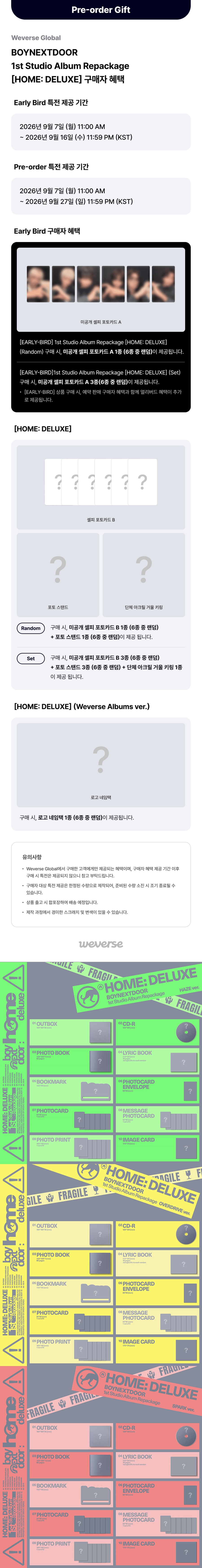 early-bird-weverse-pob-boynextdoor-1st-studio-album-repackage-home-deluxe-set-wholesale