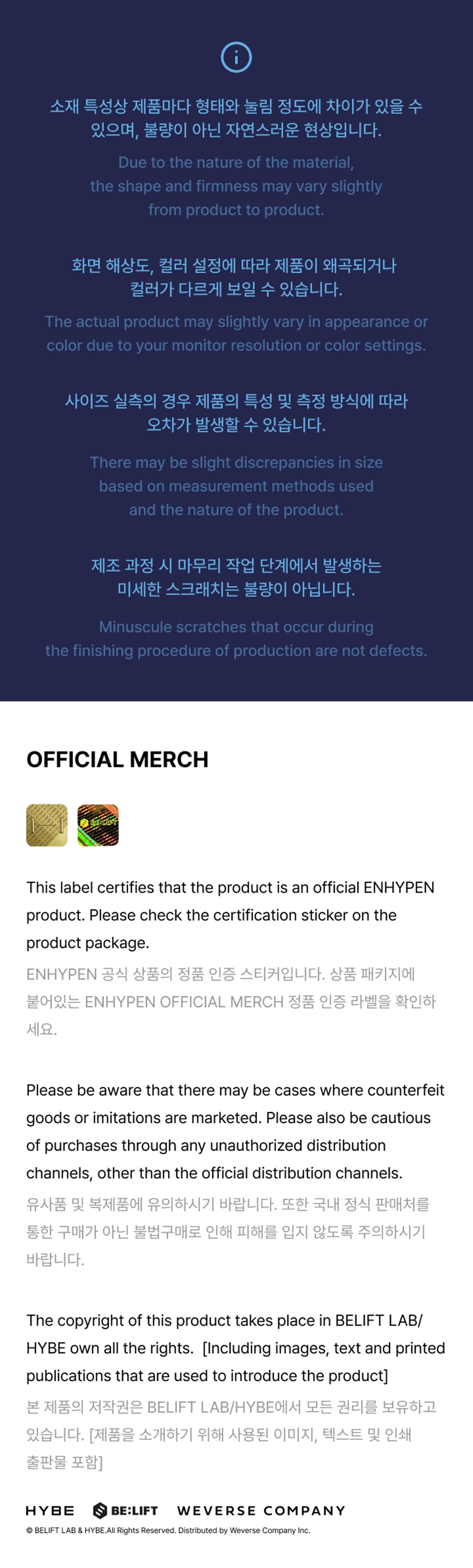 enhypen-spooky-enchin-official-md-stress-ball-wholesale1