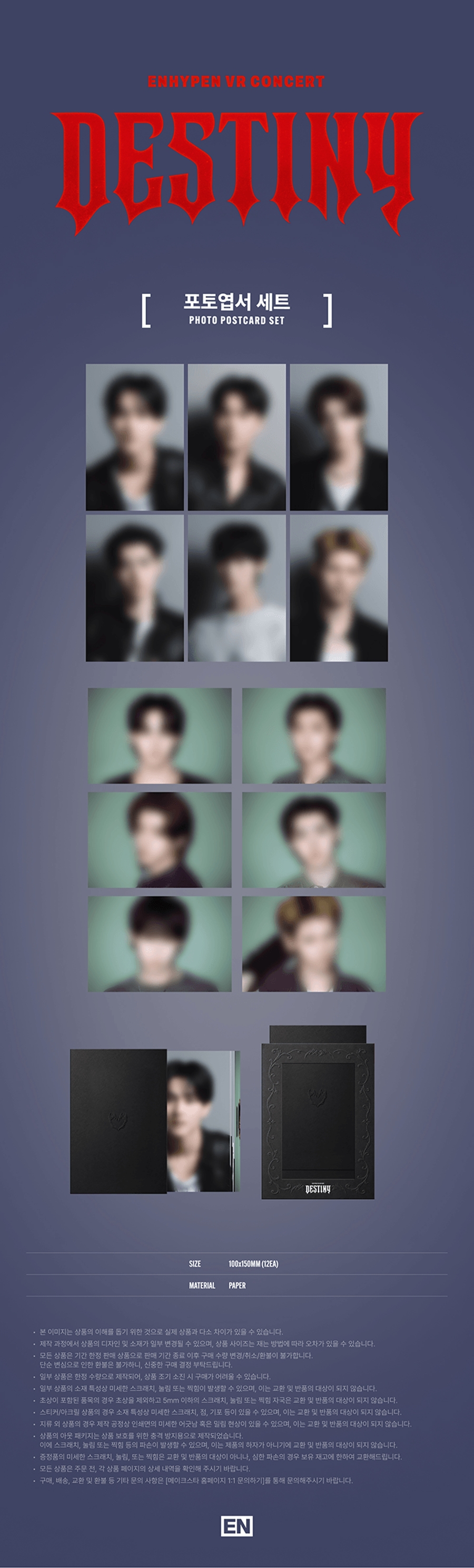 enhypen-vr-concert-destiny-official-md-photo-postcard-set-wholesale