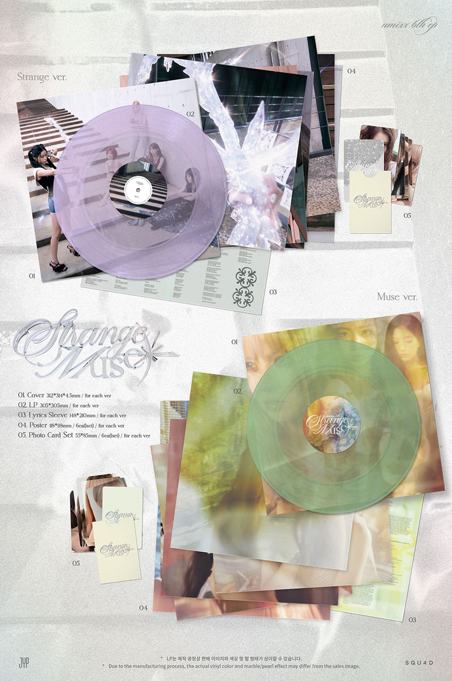 nmixx-6th-ep-strange-muse-lp-ver-wholesale