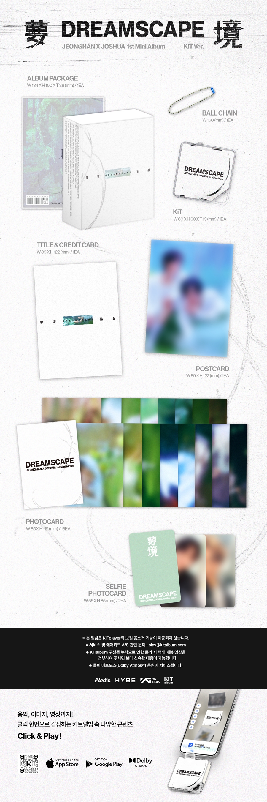 seventeen-jeonghan-x-joshua-1st-mini-album-dreamscape-kit-ver-wholesale